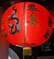 'Chinese Lantern' by Asienreisender
